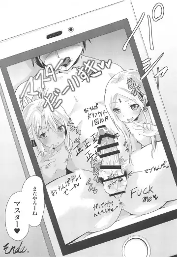 [Pri] waruiko futari de master wo GYAKURE shima-su. Fhentai - Page 20