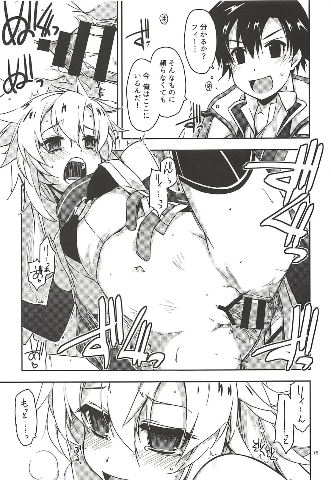 [Shikei] Where is connected? Fhentai - Page 14