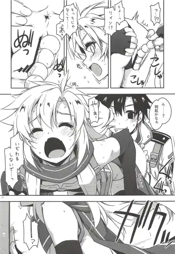 [Shikei] Where is connected? Fhentai - Page 10