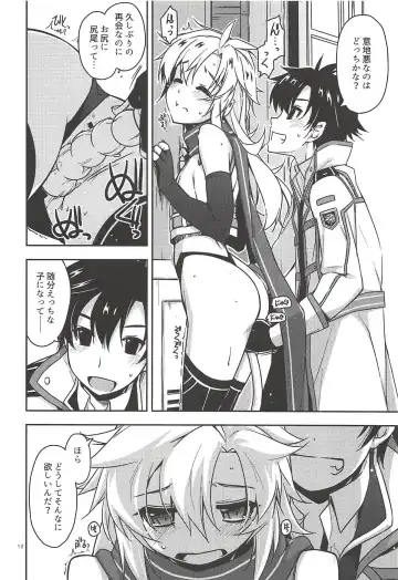 [Shikei] Where is connected? Fhentai - Page 11