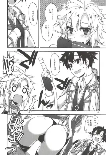 [Shikei] Where is connected? Fhentai - Page 7