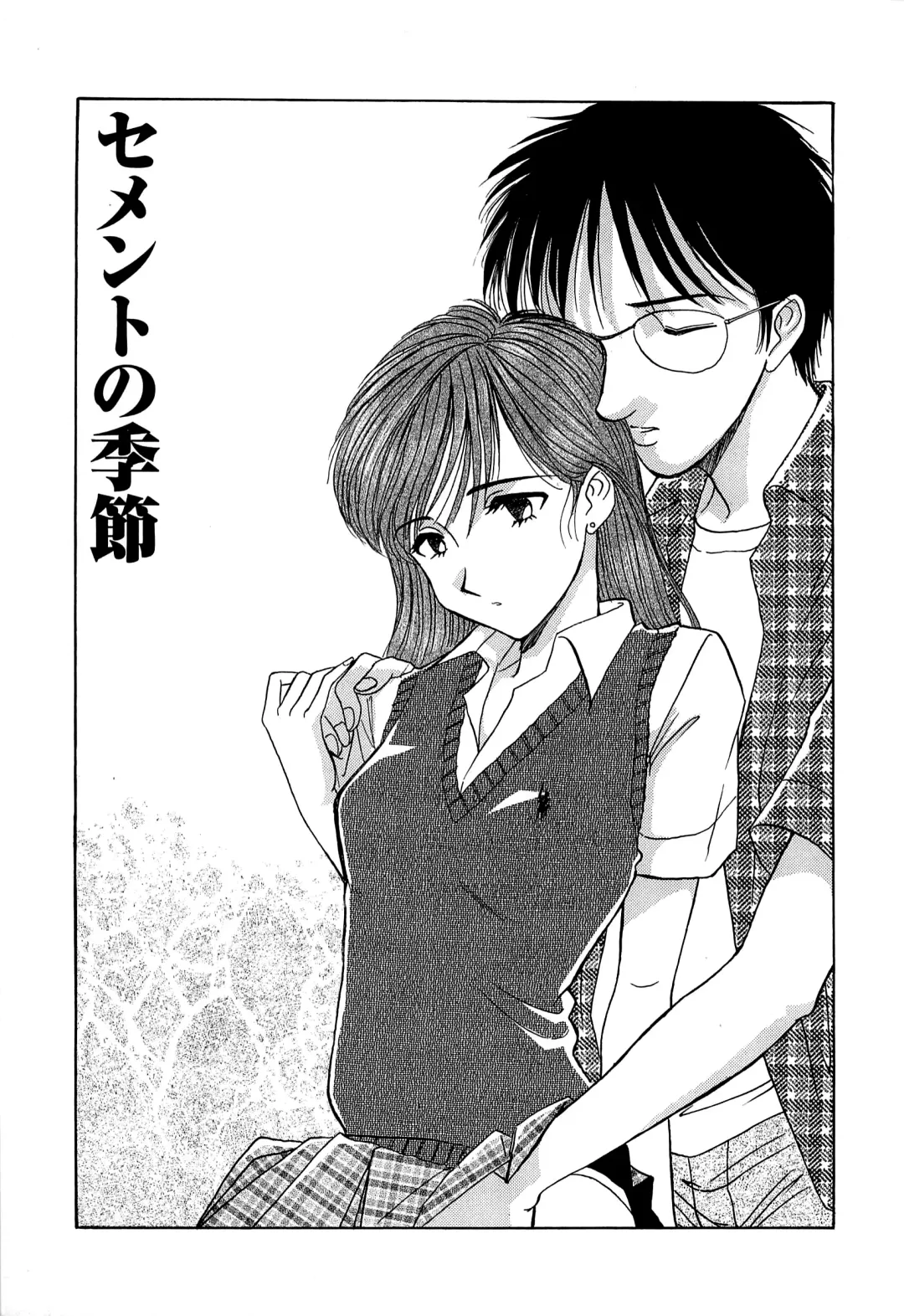 [Yamamoto Johanne] Cement no Kisetsu Fhentai - Page 1