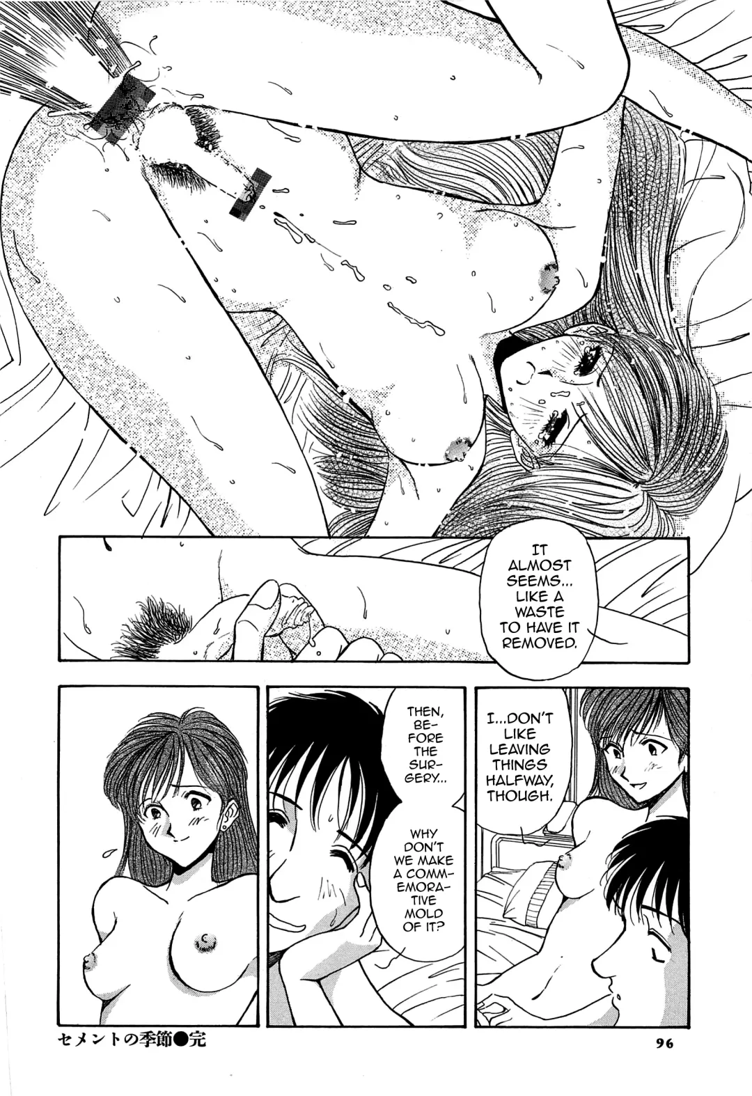 [Yamamoto Johanne] Cement no Kisetsu Fhentai - Page 18