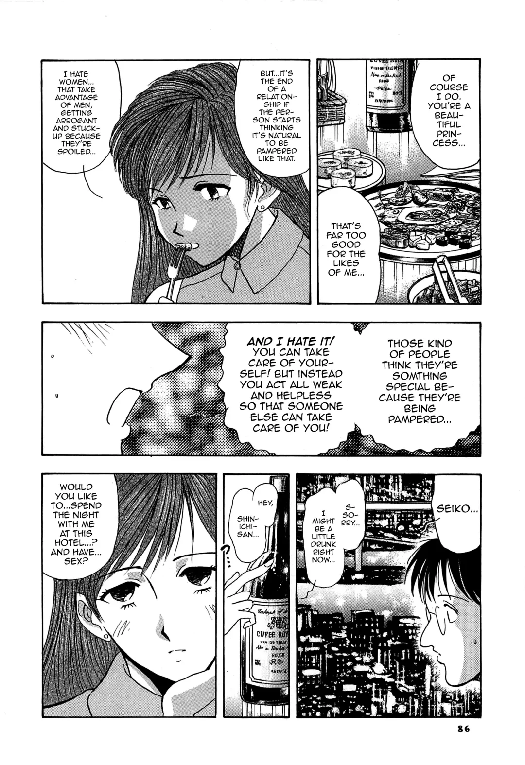 [Yamamoto Johanne] Cement no Kisetsu Fhentai - Page 8