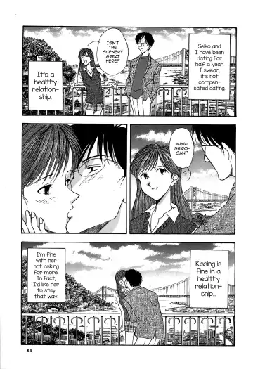 [Yamamoto Johanne] Cement no Kisetsu Fhentai - Page 3