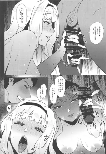 [Yokkora] Takane Hatsujouchuu Fhentai - Page 3