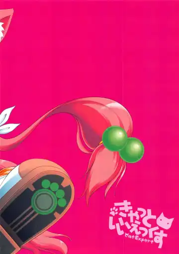 [Nekousa] Hinakoi Fhentai - Page 7