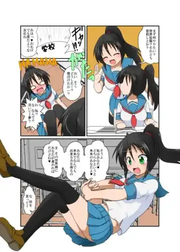 [Mikaduki Neko] Rifujin Shoujo XVII Fhentai - Page 3