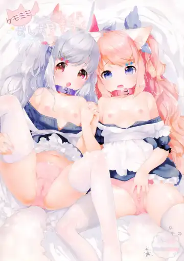 [Mutou Mato] Kemomimi Futago Maid Oshioki Kiroku - Fhentai