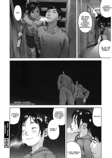 [Wang-pac] Mana Yatsu Hoshi | Мана- восемь звездочек Fhentai - Page 10