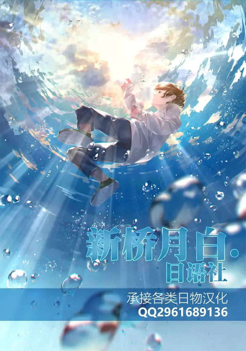 [Munomerikun] Sei Anaruyowa Kishi Danchou Fhentai - Page 9