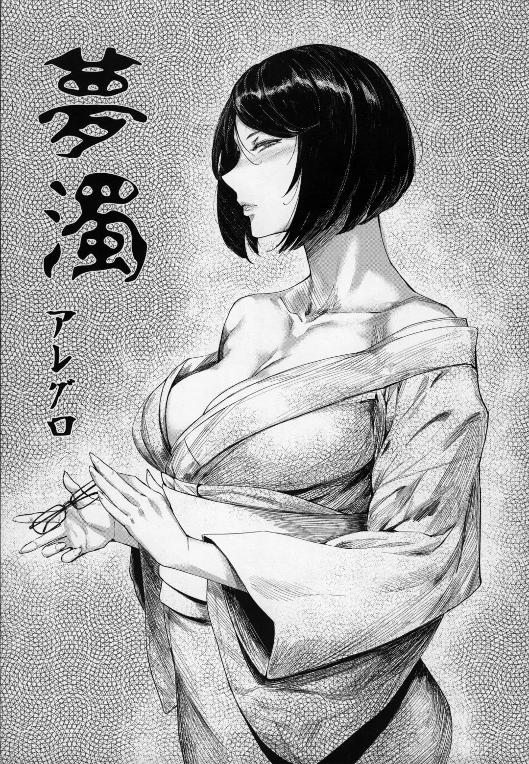 Mii-CHANPURU - Jidori-kei Juku Joshi Godo Fhentai - Page 40