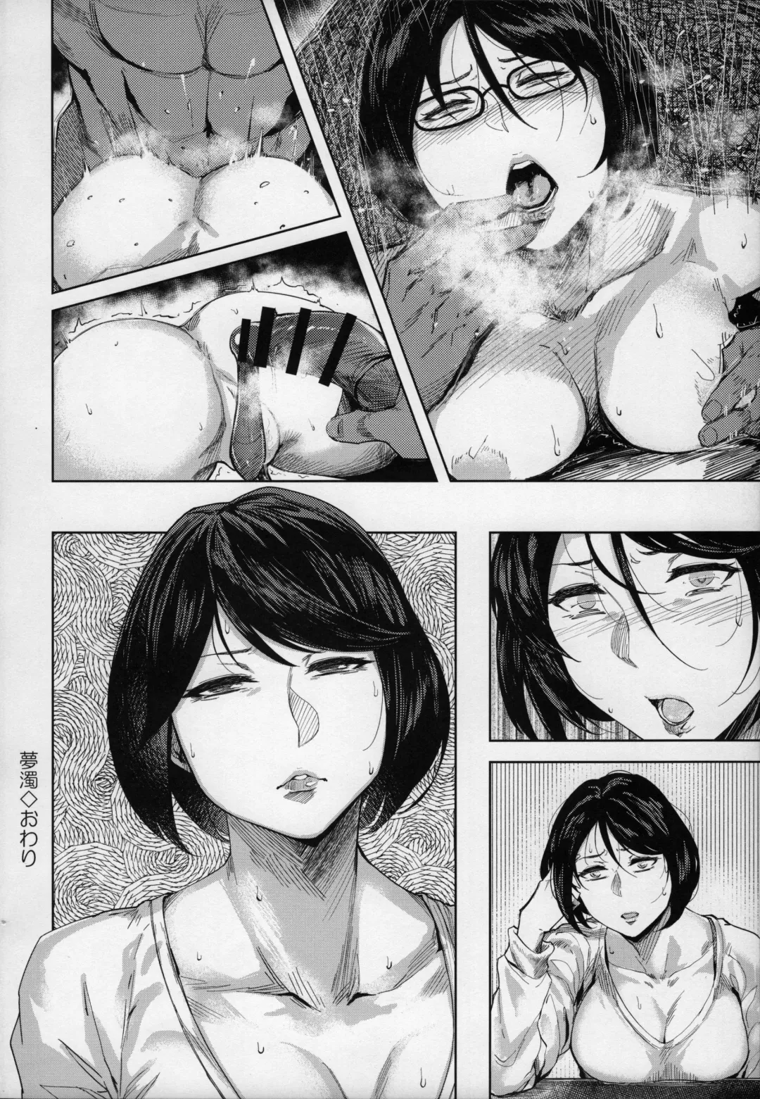 Mii-CHANPURU - Jidori-kei Juku Joshi Godo Fhentai - Page 45