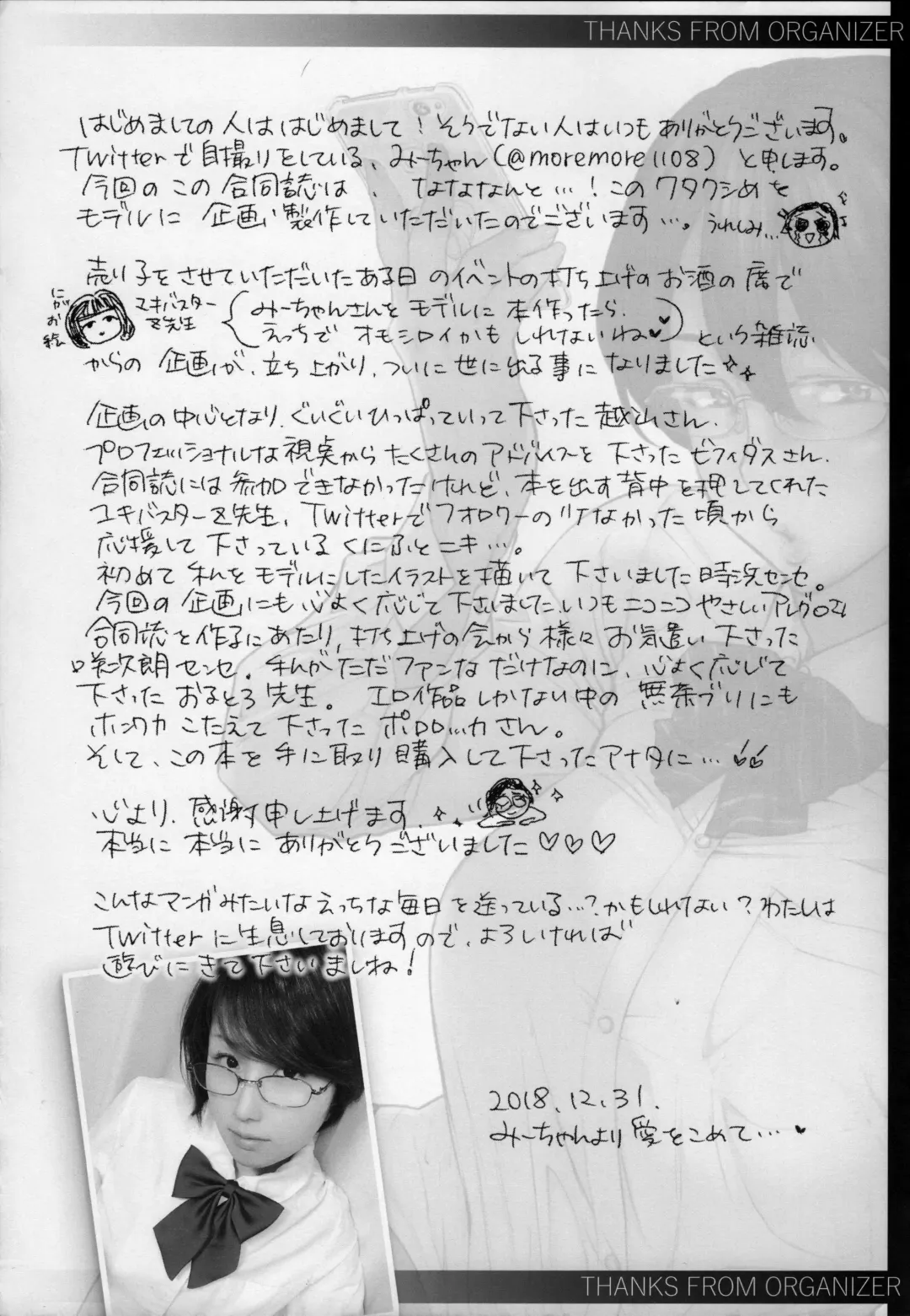 Mii-CHANPURU - Jidori-kei Juku Joshi Godo Fhentai - Page 60