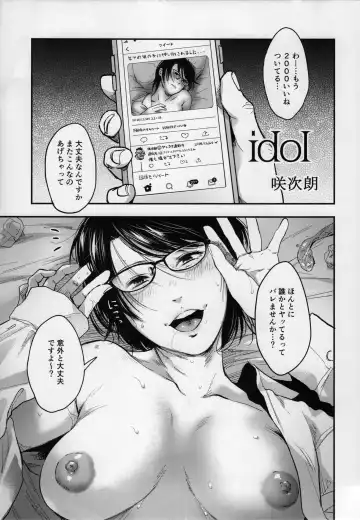 Mii-CHANPURU - Jidori-kei Juku Joshi Godo Fhentai - Page 24