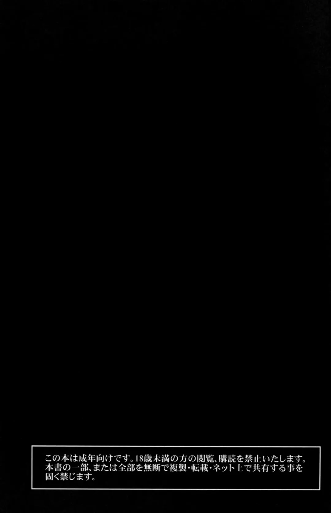 [Hiroshiki] Yuudachi Satte Hi ga Shizumu Fhentai - Page 5