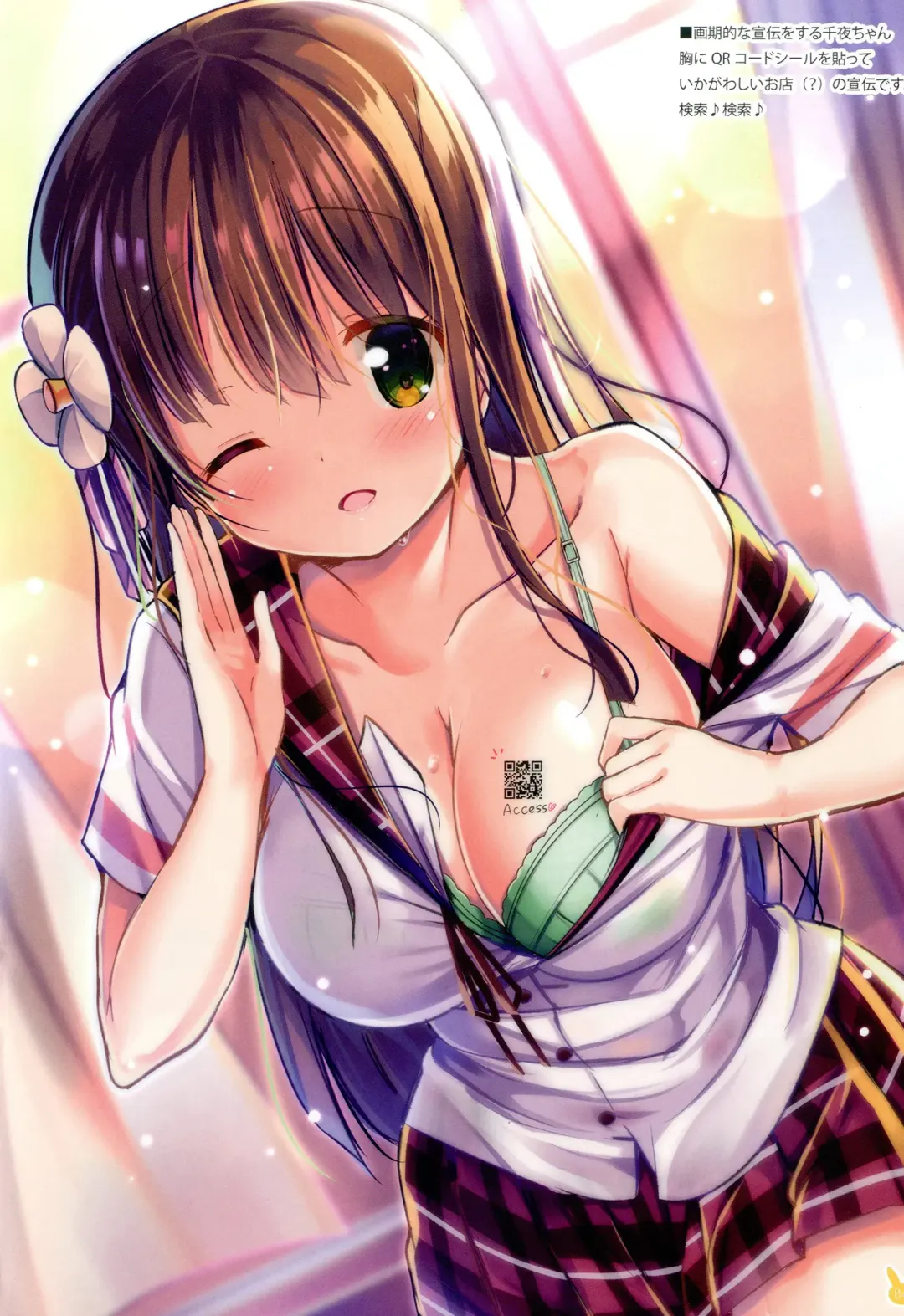 [Kuroha Reiji] K.C.K.W.G.S 07 Fhentai - Page 3