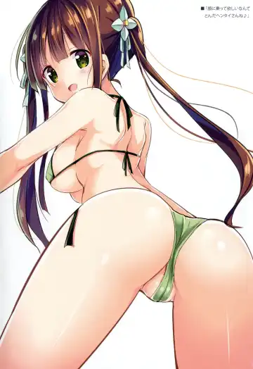 [Kuroha Reiji] K.C.K.W.G.S 07 Fhentai - Page 15