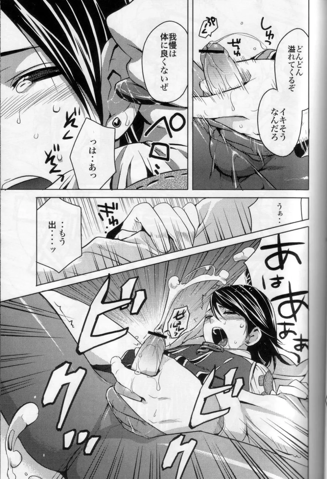 [Kasukabe Akira] Hypo Catalog Fhentai - Page 14