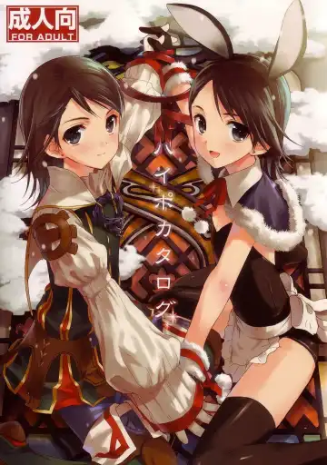 Read [Kasukabe Akira] Hypo Catalog - Fhentai