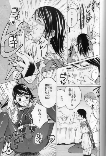 [Kasukabe Akira] Hypo Catalog Fhentai - Page 12