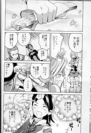 [Kasukabe Akira] Hypo Catalog Fhentai - Page 19