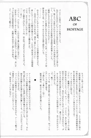 [Kasukabe Akira] Hypo Catalog Fhentai - Page 21