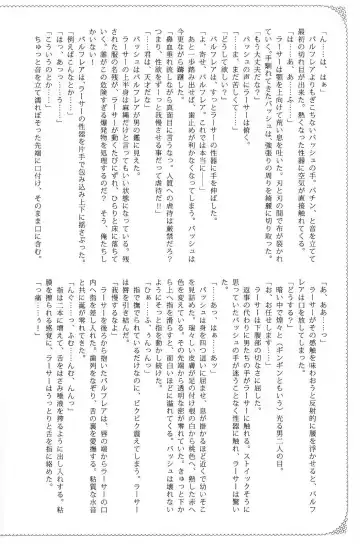 [Kasukabe Akira] Hypo Catalog Fhentai - Page 25