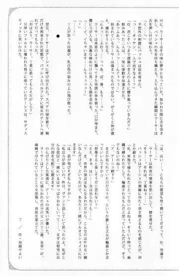 [Kasukabe Akira] Hypo Catalog Fhentai - Page 28