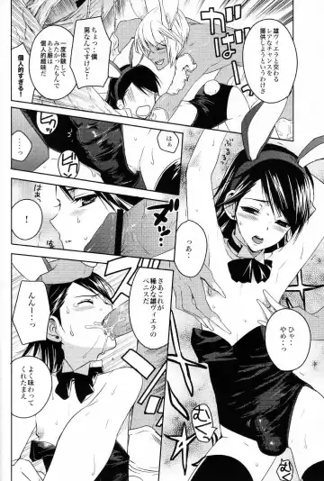 [Kasukabe Akira] Hypo Catalog Fhentai - Page 5