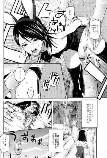 [Kasukabe Akira] Hypo Catalog Fhentai - Page 7