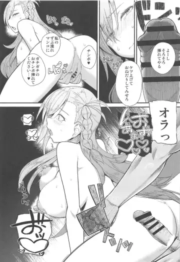 [Suzushiro Nazuna] Sentei Jishou dakara Hazukashikunai mon Fhentai - Page 8