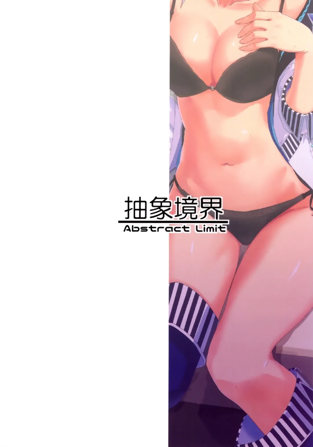 [Cl] Kureguremo.... Kureguremo desu....... Fhentai - Page 22