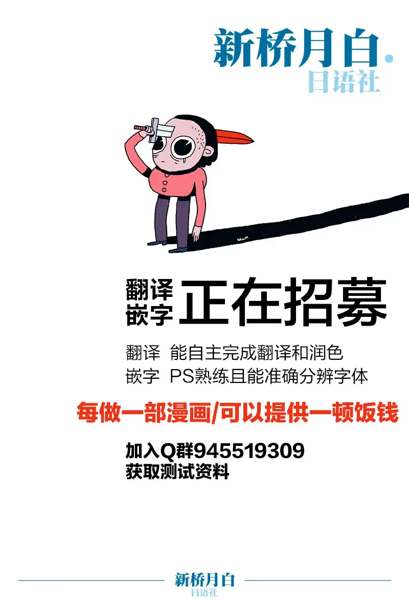 [Fumizuki Misoka] BBA Nabu FF Fhentai - Page 28