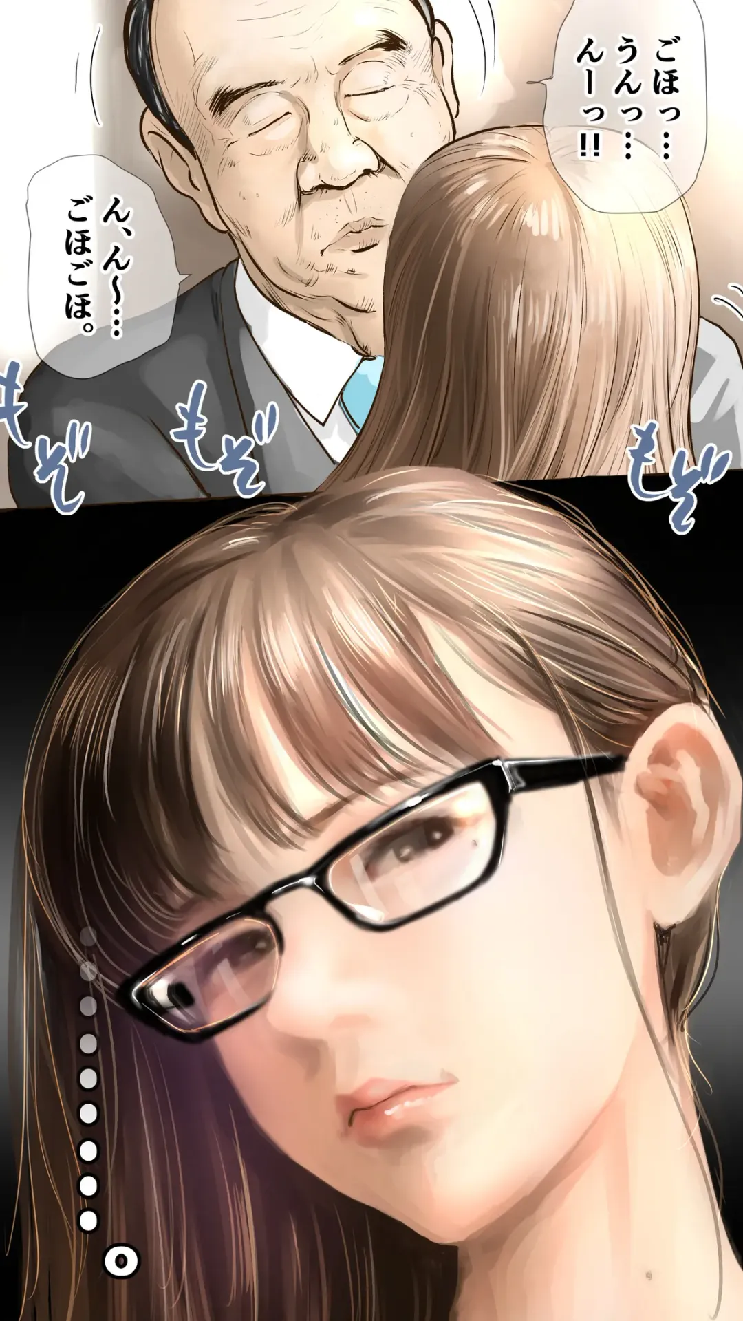 [Aino] tsugaku hapuningu hen Fhentai - Page 7