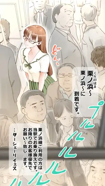 Read [Aino] tsugaku hapuningu hen - Fhentai