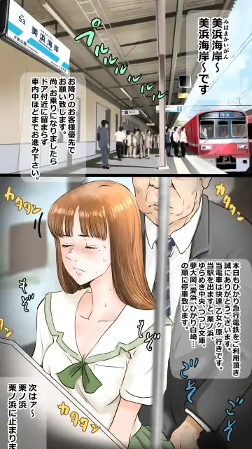 [Aino] tsugaku hapuningu hen Fhentai - Page 13