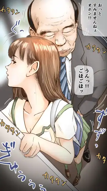 [Aino] tsugaku hapuningu hen Fhentai - Page 14