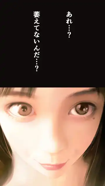 [Aino] tsugaku hapuningu hen Fhentai - Page 24