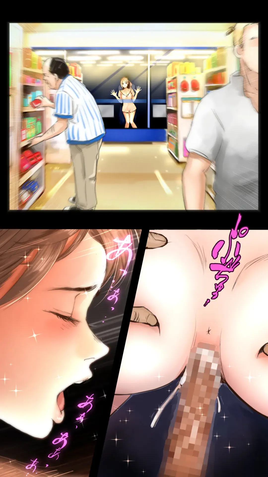 [Aino] shinya no konbini hen Fhentai - Page 22