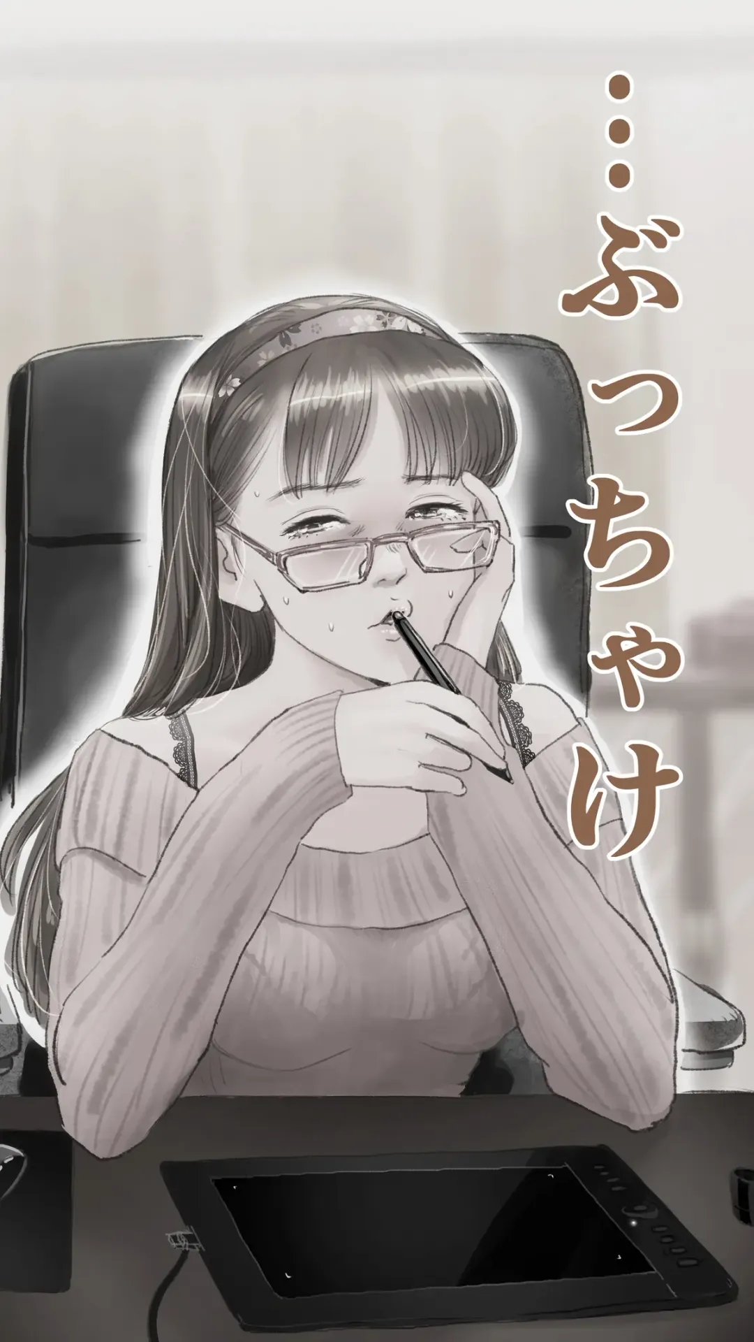 [Aino] shinya no konbini hen Fhentai - Page 32