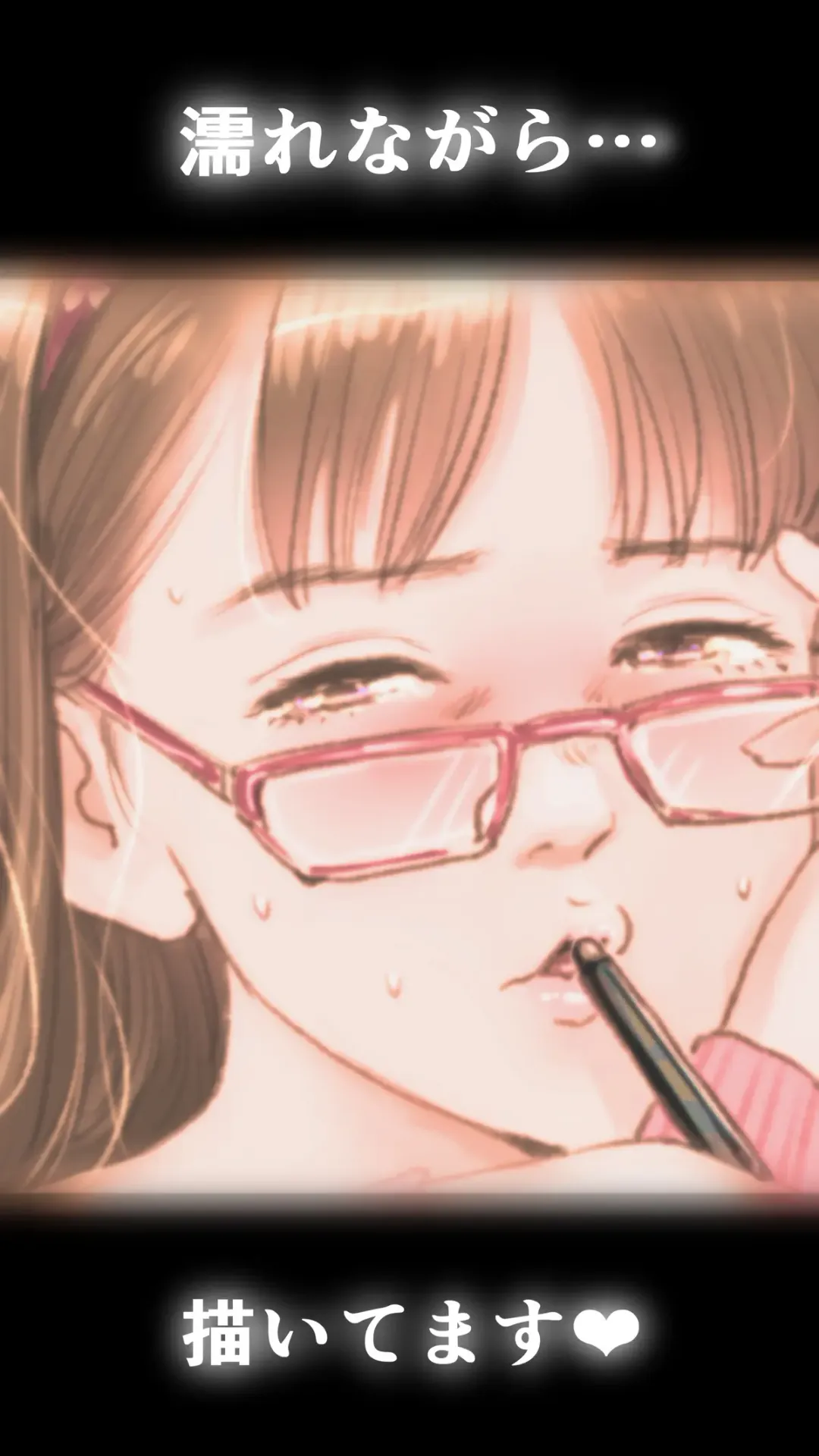 [Aino] shinya no konbini hen Fhentai - Page 33