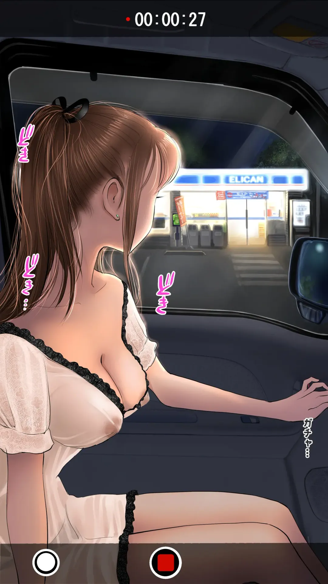 [Aino] shinya no konbini hen Fhentai - Page 6