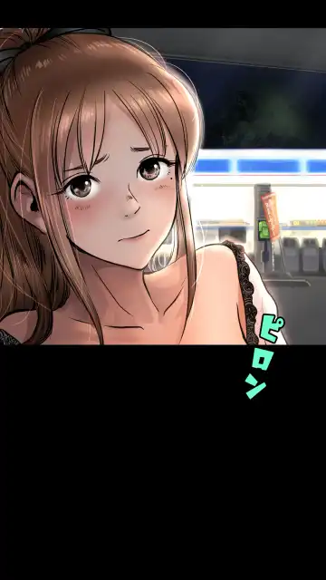 Read [Aino] shinya no konbini hen - Fhentai