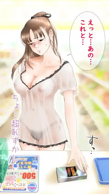 [Aino] shinya no konbini hen Fhentai - Page 14