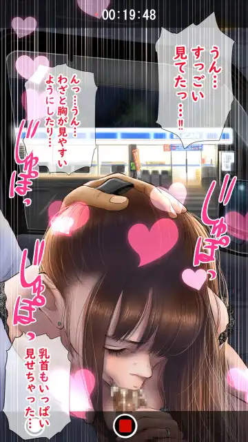 [Aino] shinya no konbini hen Fhentai - Page 19