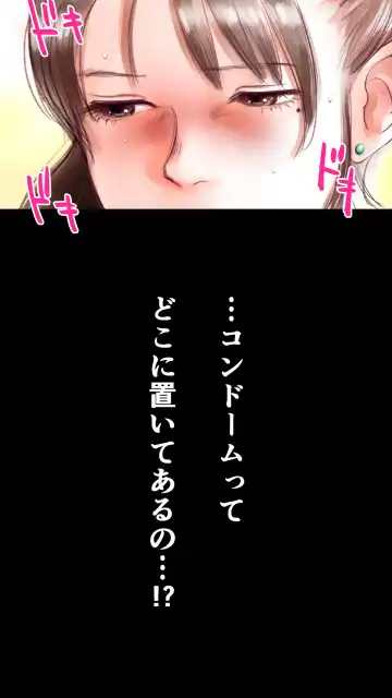 [Aino] shinya no konbini hen Fhentai - Page 9