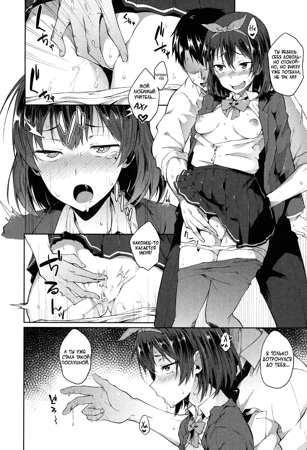 [Spiritus Tarou] Ponkotsu kara wa Nigerarenai | Не сбежать от этой недотёиы Fhentai - Page 10