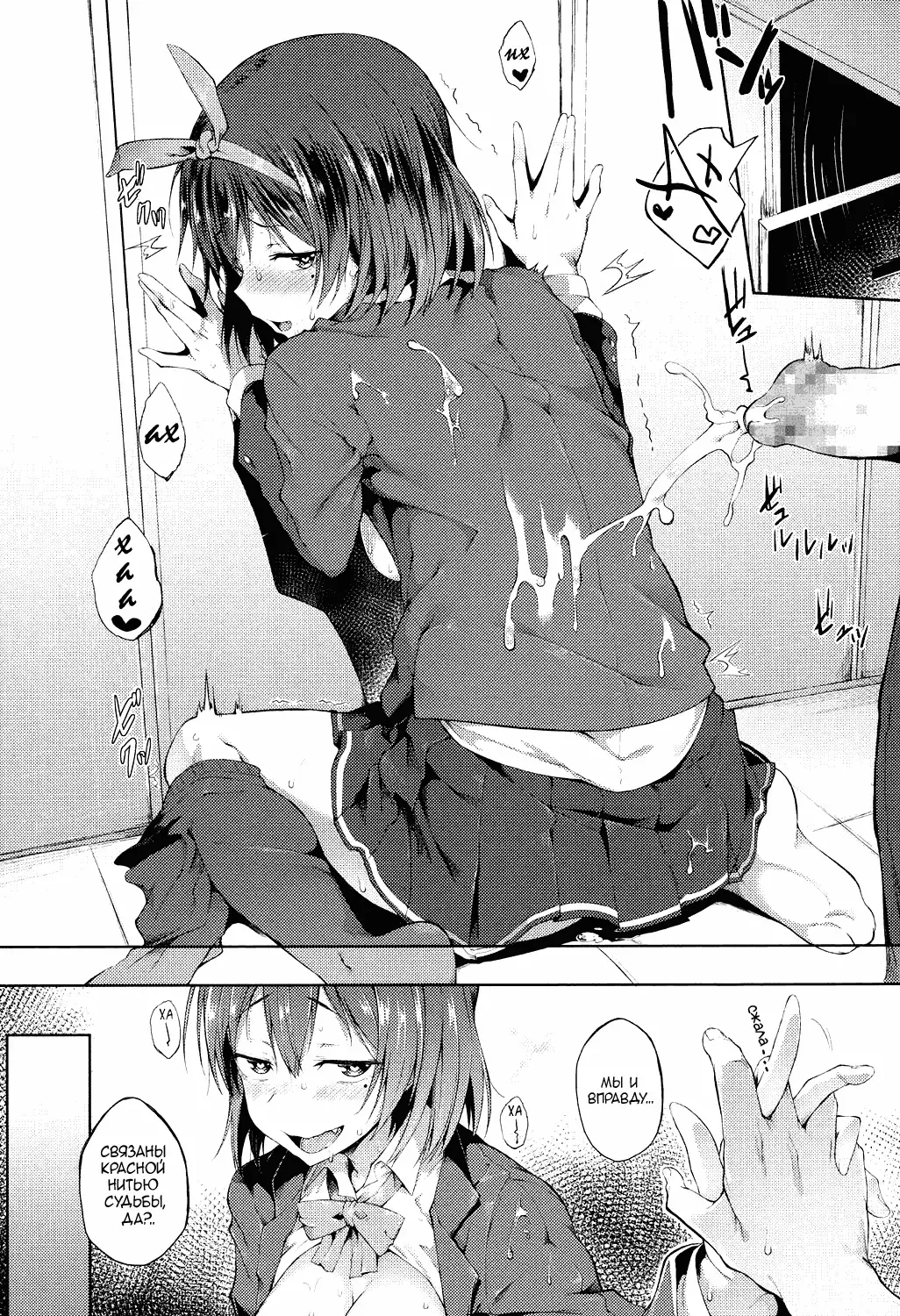 [Spiritus Tarou] Ponkotsu kara wa Nigerarenai | Не сбежать от этой недотёиы Fhentai - Page 17