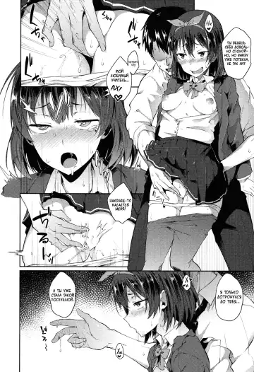 [Spiritus Tarou] Ponkotsu kara wa Nigerarenai | Не сбежать от этой недотёиы Fhentai - Page 10